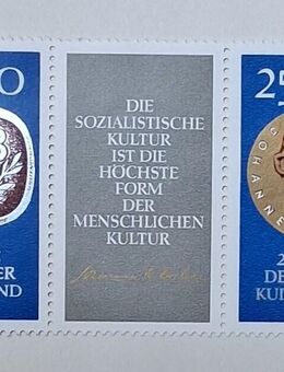 DDR 1970 25 Jahre Deutscher Kulturbund Zusammendruck postfrisch - Görlitz