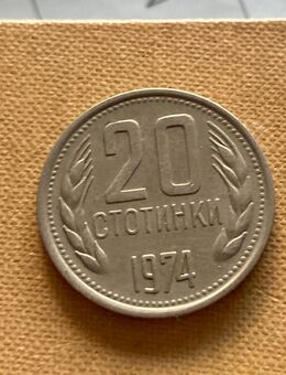 Münze Münzen Umlaufmünze Bulgarien 20 Stotinki 1974 - Alzey