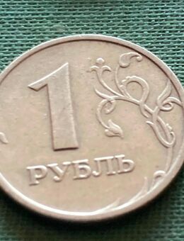 Münze Münzen Umlaufmünze Russland 1 Rubel 1998 M - Alzey