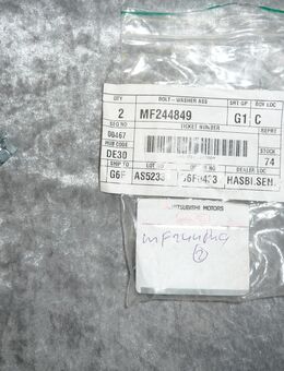 MF244849 SCHRAUBE 8X16 - Hannover Vahrenwald-List
