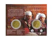 2 EURO COIN-CARD GRIECHENLAND 2020 „THRAKIEN“,LOT 961 - Reinheim