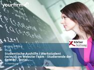 Studentische Aushilfe / Werkstudent (w/m/d) im Website-Team - Studierende der Geistes-, Sozial-, Kommmunikationswissenschaften o.ä. - Hamburg