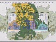 BRD: MiNr. 1918 - 1919 Bl. 38, 05.05.1997, "50 Jahre Schutzgemeinschaft Deutscher Wald (SDW)", Block, postfrisch - Brandenburg (Havel)