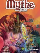 Mythe (English edition) (2016) in 22111