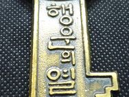 Schöner alter Kapselheber aus Korea - schweres Messing & Medaille - Berlin Spandau