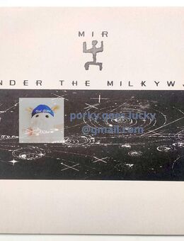 MIR – Under The Milkyway 1996 12" Vinyl Trance, Ambient - München Bogenhausen