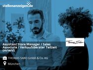 Assistant Store Manager / Sales Associate / Verkaufsberater Teilzeit (m/w/d) - München