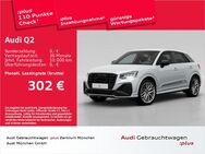 Audi Q2, 30 TDI S line Privacy, Jahr 2023 - Eching (Regierungsbezirk Oberbayern)