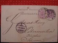 Kaiserreich Ganzsache +Zusatzmarke  17.08.1886,MiNr.40 Lot 261