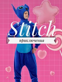 Kinderunterhalter (in) - Berlin