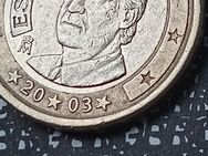 1 euro münzen 2003 espana - Dortmund