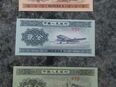 Banknoten China 1953 in 8330