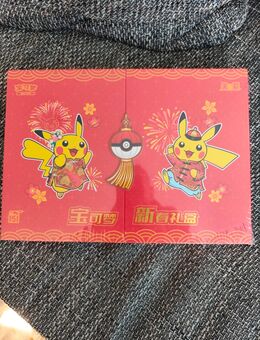 Pokemon Festival Box OVP - Berlin