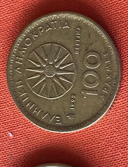 Münze Münzen Umlaufmünze Griechenland 100 Drachmen 1992 - Alzey Zentrum