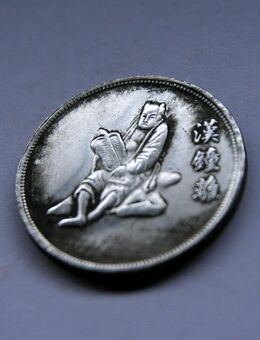 Original Münze Lot 124 aus China von 1940 Jahre - Völklingen