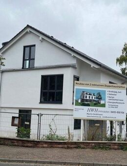 R E S E R V I E R T! Ihre Neubau-Doppelhaushälfte am Bad Vilbeler Niederberg! - Bad Vilbel