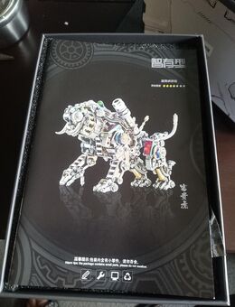 3D Metall Puzzel aus Schrauben - Moers