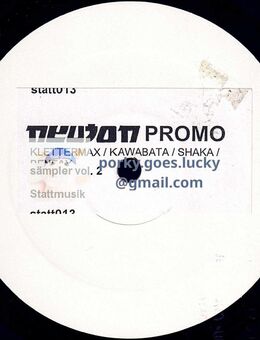 Sämpler Vol. 2 2006 Promo White Label 12" Vinyl House Minimal - München Bogenhausen