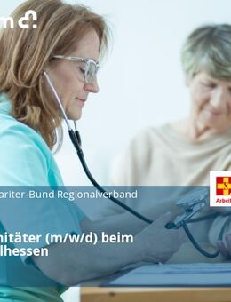 Notfallsanitäter (m/w/d) beim ASB-Mittelhessen - Großkrotzenburg