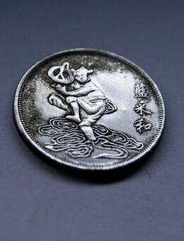 Original Münze Lot 126 aus China von 1940 Jahre - Völklingen