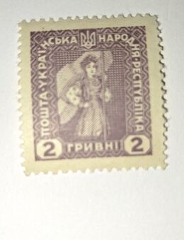 Briefmarken Russland 1913 - Heiligenstadt (Heilbad) Zentrum
