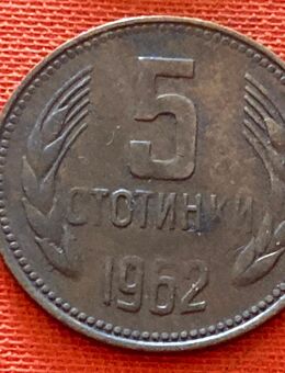 Münze Münzen Umlaufmünze Bulgarien 5 Stotinki 1974 - Alzey