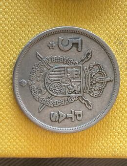 Münze Münzen Umlaufmünze Spanien 5 Pesetas 1975 im Stern 80 - Alzey Zentrum