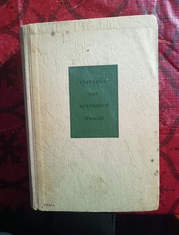Grammatik der russischen Sprache - 1958, e. taucher/E. G. Kirschbaum, Verlag Volk & Wissen - Angermünde