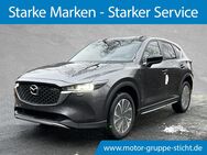 Mazda CX-5, #Newground #SofortverfÃgbar, Jahr 2024 - Wunsiedel