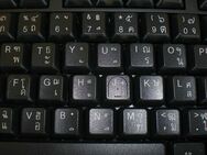 Thai/American Keyboard (USB) - München