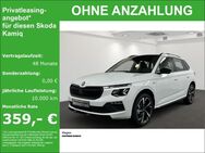 Skoda Kamiq, 1.5 TSI Monte Carlo, Jahr 2025 - Hagen (Stadt der FernUniversität)