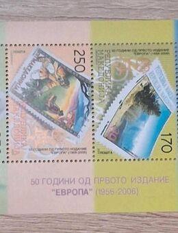 Europa 1956-2006 Mazedonien Bl 13 postfrisch - Görlitz