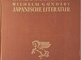 Buch zur chinesisch & japan. Literaturwissenschaft in 14943