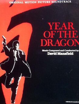 YEAR OF THE DRAGON - Music by David Mansfield - Zirndorf