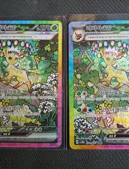 Pokemon Folipurba ex 200/187 Terastal Festival - Duisburg