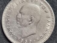 Griechenland 10 Drachmen 1959 - Nickel - Essen