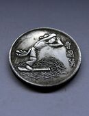 Original Münze Lot 130 aus China von 1940 Jahre in 66333