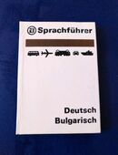 Deutsch - Bulgarisch, Sprachführer in 01099