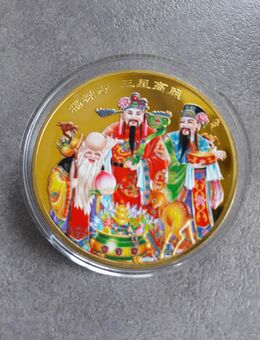 Chinesische Glücksbringer Gedenkmünze – Die Drei Göttlichen des Glücks - Reischach