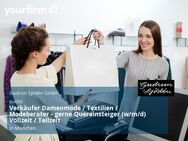 Verkäufer Damenmode / Textilien / Modeberater - gerne Quereinsteiger (w/m/d) Vollzeit / Teilzeit - München