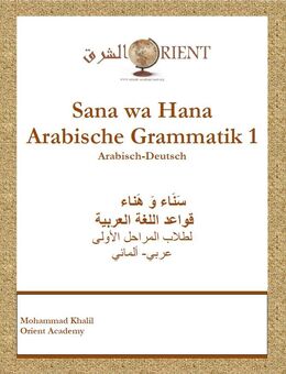 Buch: Arabische Grammatik für Anfänger - Sana wa Hana von Orient Academy - München