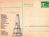 DDR: MiNr. P 84 (Kleinformat), 20.11.1982, "Postmeilensäule / Regionale Briefmarkenausstellung", ungebraucht - Brandenburg (Havel)