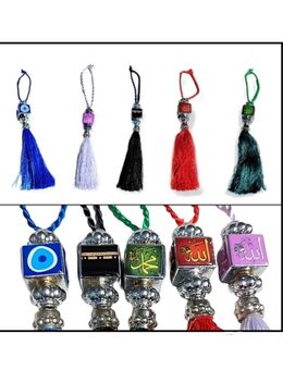 Auto PKW Spiegelanhänger Nazar, Mekka, Allah, Islam Anhänger Dekoration Wandschmuck 10,90 € – 39,90 €* - Villingen-Schwenningen