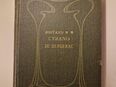 Rostand, Edmond, Cyrano de Bergerac. Comedie heroique Paris 1910 in 58093