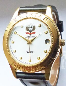 Schöne Poljot Admiral Herren Vintage Armbanduhr Neu Ungetragen - Kamp-Lintfort