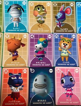 Animal Crossing E Reader Sammelkarten 53 teilig Serie 4, Promos + Sonderkarten rar - Rosenheim