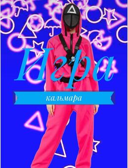 Kinderunterhalter (in) - Berlin