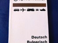 Deutsch - Bulgarisch, Sprachführer - Dresden