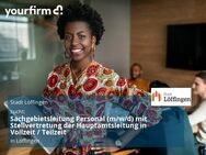 Sachgebietsleitung Personal (m/w/d) mit Stellvertretung der Hauptamtsleitung in Vollzeit / Teilzeit - Löffingen