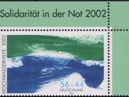 BRD: MiNr. 2278 A I, 30.08.2002, "Hilfe für die Hochwassergeschädigten", Typ I, ER, postfrisch - Brandenburg (Havel)